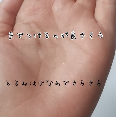 キュレル 潤浸保湿 化粧水 III とてもしっとりのクチコミ「【使った商品】
キュレル 潤浸保湿 化粧水 III とてもしっとり
¥1980
【商品の特徴】.....」（2枚目）