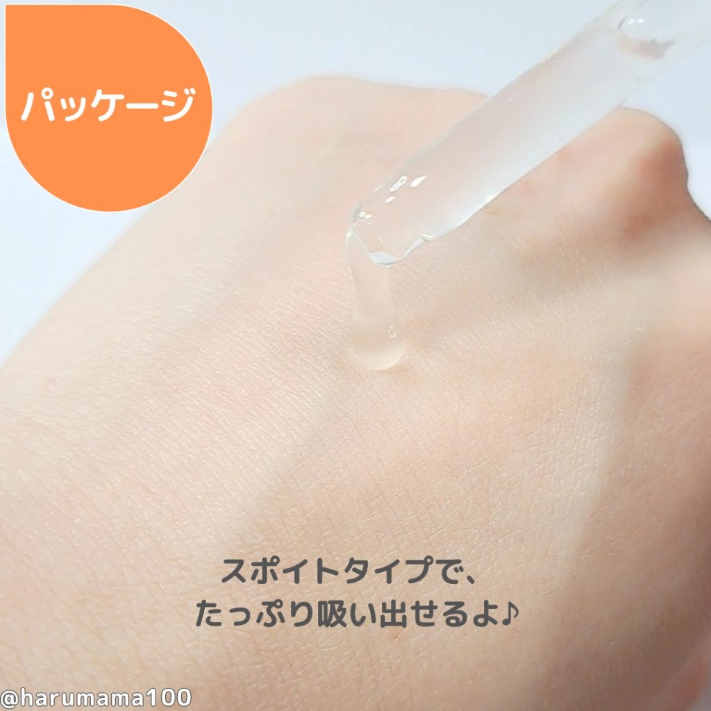 Bionist bio skin essence/Bionist (ビオニスト)/美容液を使ったクチコミ(3枚目)