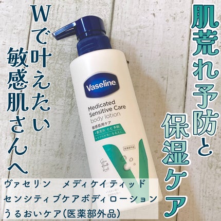 ã¡ãã£ã±ã€ãã£ãã ã»ã³ã·ãã£ãã±ã¢ ããã£ããŒã·ã§ã³ ããããã±ã¢ <å»è¬éšå€å>/ãŽã¡ã»ãªã³/ããã£ããŒã·ã§ã³ã䜿ã£ãã¯ãã³ãïŒ1æç®ïŒ