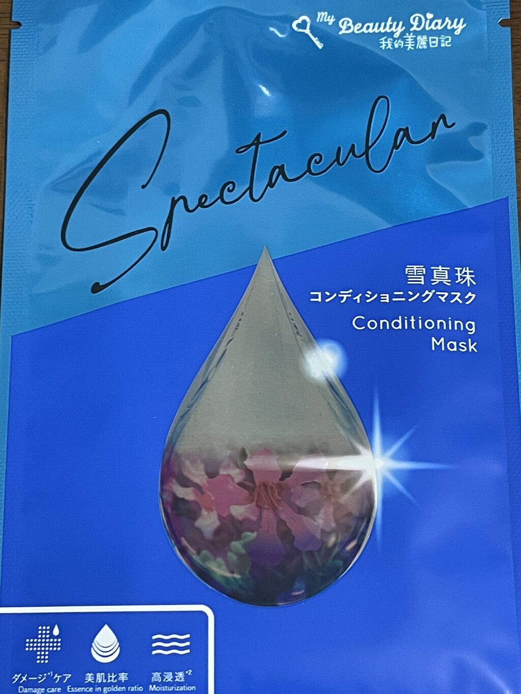 我的美麗日記（私のきれい日記) 雪真珠コンディショニングマスク 3枚入/我的美麗日記/シートマスク・パックを使ったクチコミ（1枚目）