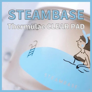 🌷商品
ブランド：STEAMBASE
アイテム：Thermulae CLEAR PAD
参考価格：¥2200(kollection)

ー♡ーーーーーーーーーーーーーーーーーー
🌷概要

＊Thermu