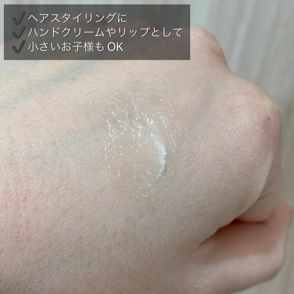 トリートメントバーム/LILAY/ヘアバームを使ったクチコミ（3枚目）