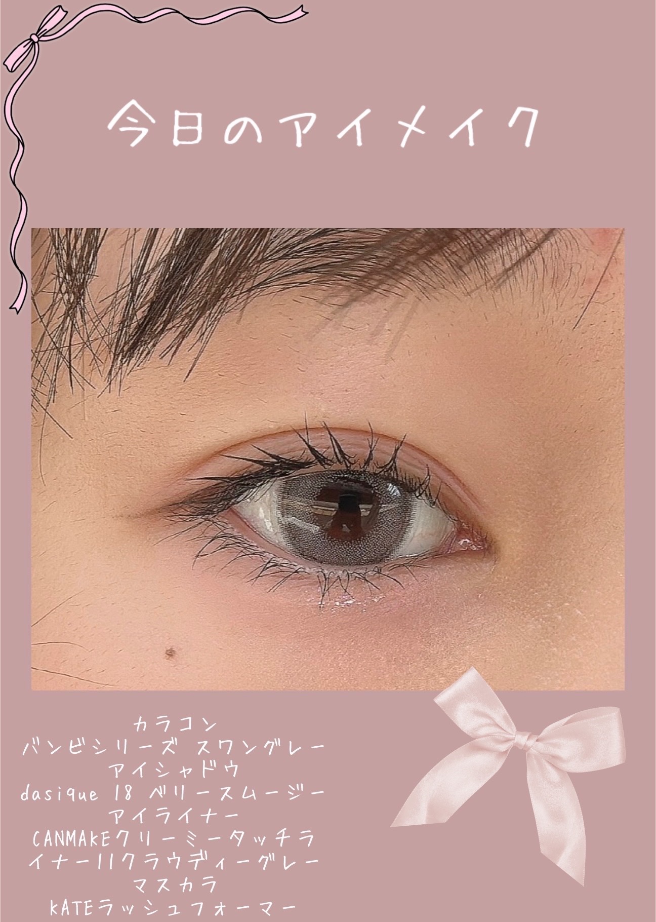 Angelcolor Bambi Series 1day /AngelColor/ワンデー（１DAY）カラコンを使ったクチコミ（1枚目）