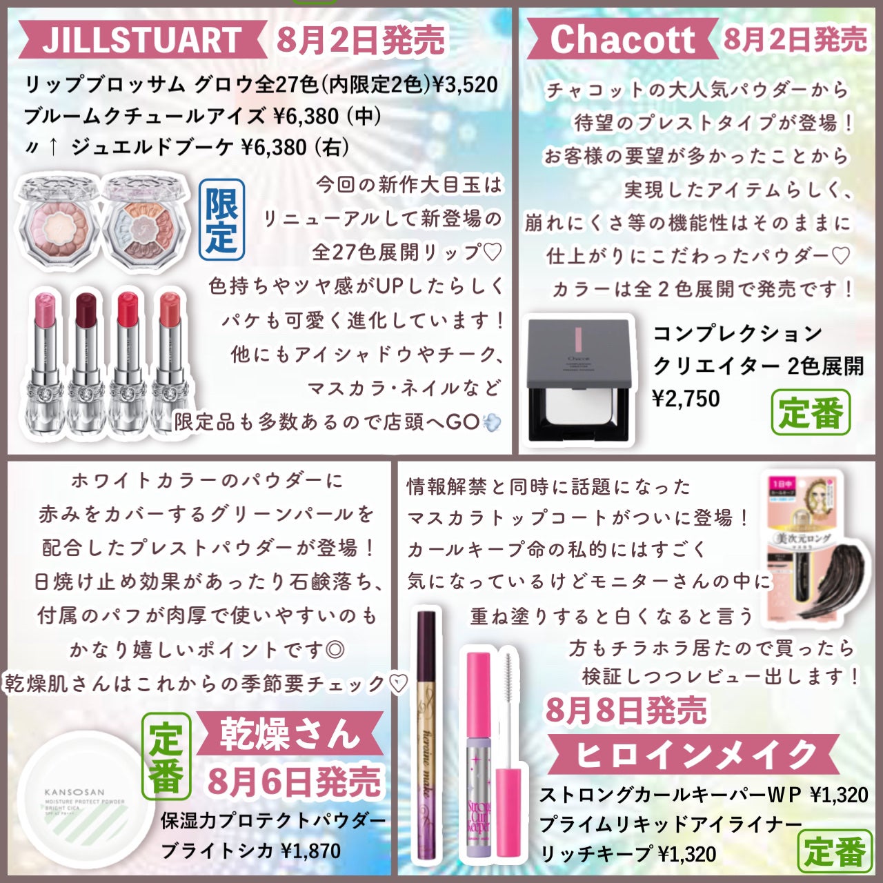 ニュアンスラップティント/Fujiko/リップティントを使ったクチコミ(6枚目)