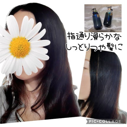 エイトザタラソ ユー CBD&リフレッシング クレンズ 美容液シャンプー/CBD&バランシング ダメージリペア 美容液ヘアトリートメント/エイトザタラソ/市販シャンプーを使ったクチコミ(1枚目)