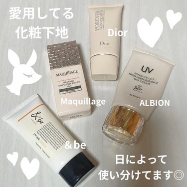 【旧】ディオールスキン フォーエヴァー スキン ヴェール 001 ウォーム/Dior/化粧下地を使ったクチコミ（1枚目）