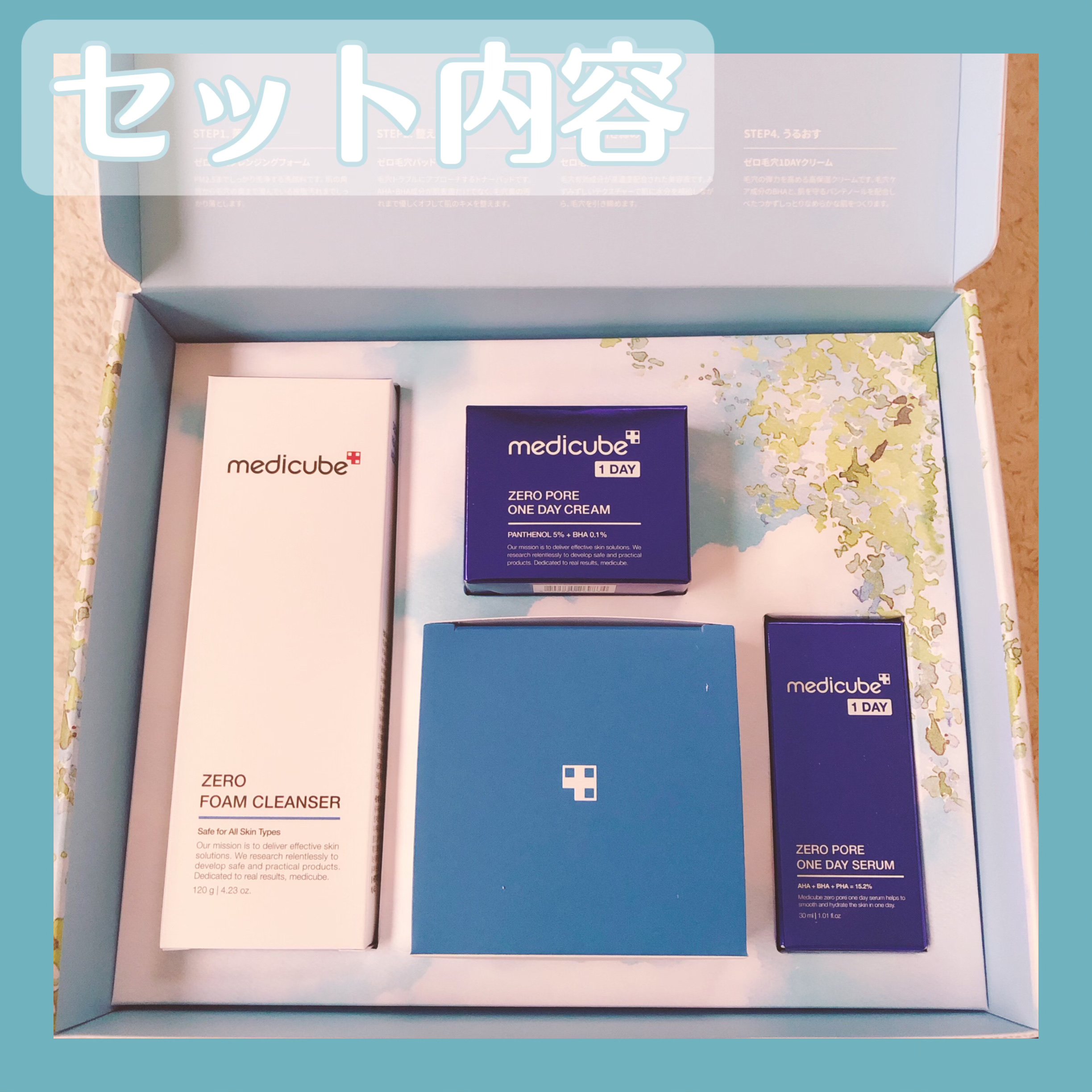 ゼロ毛穴1DAYクリーム/MEDICUBE/フェイスクリームを使ったクチコミ（3枚目）