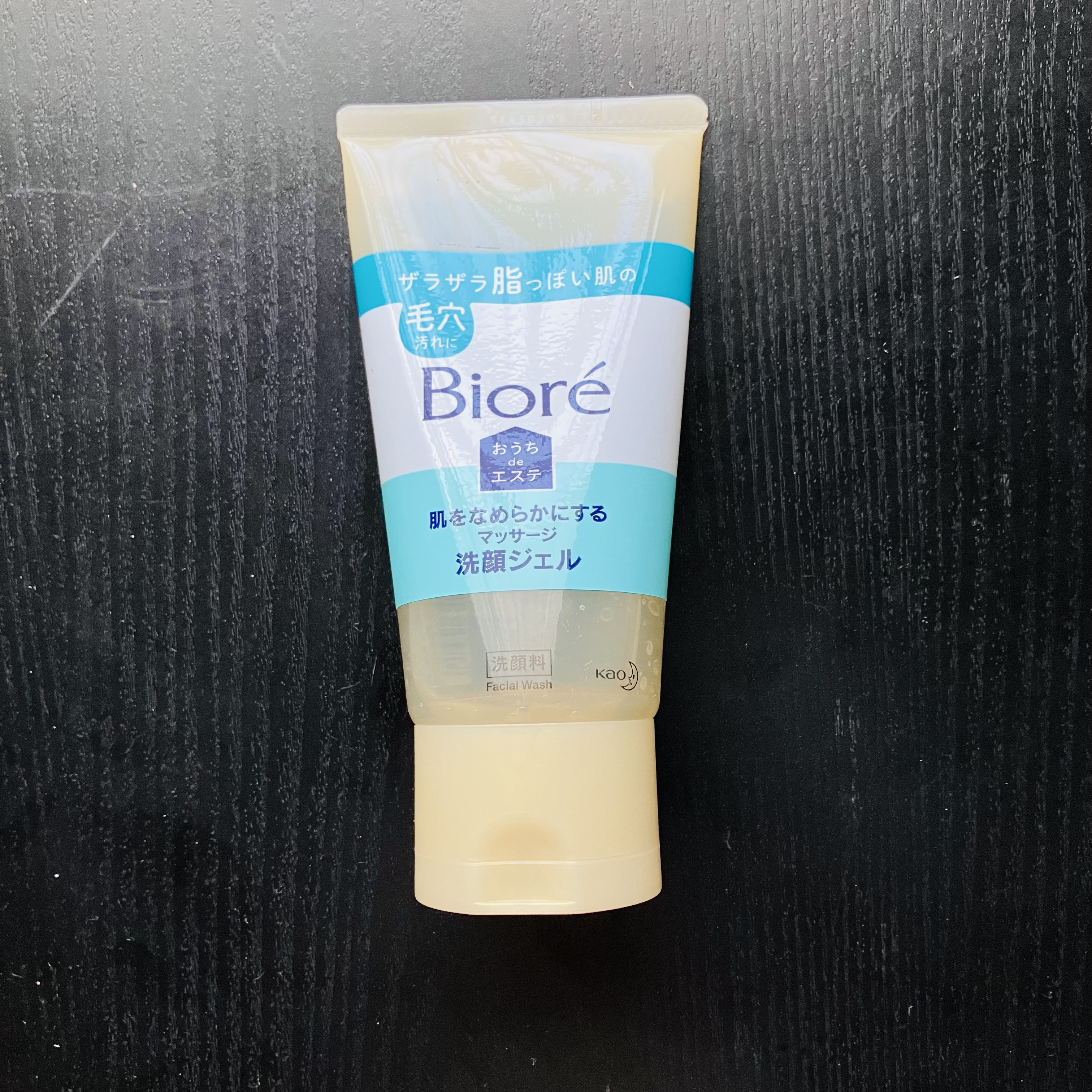 おうちdeエステ 肌をなめらかにする マッサージ洗顔ジェル/ビオレ/その他洗顔料を使ったクチコミ（1枚目）