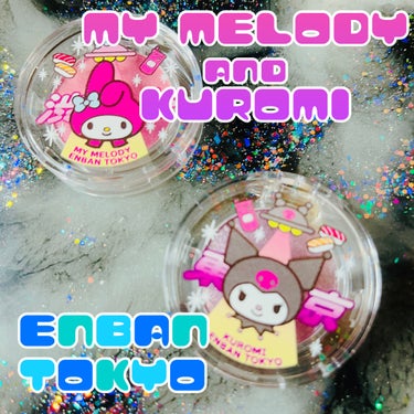 マルチグリッターカラー 20 MY MELODY Limited Color（マイメロディー限定）/ENBAN TOKYO/シングルアイシャドウを使ったクチコミ（1枚目）