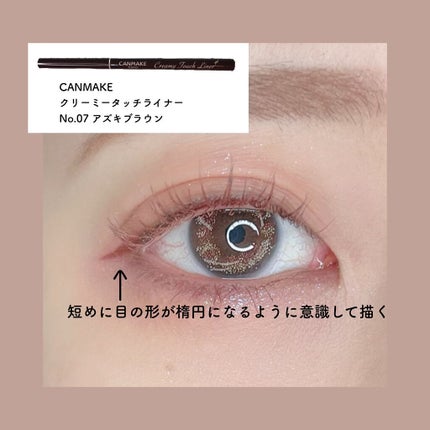 ダブルラインエキスパート/KATE/リキッドアイライナーを使ったクチコミ(4枚目)