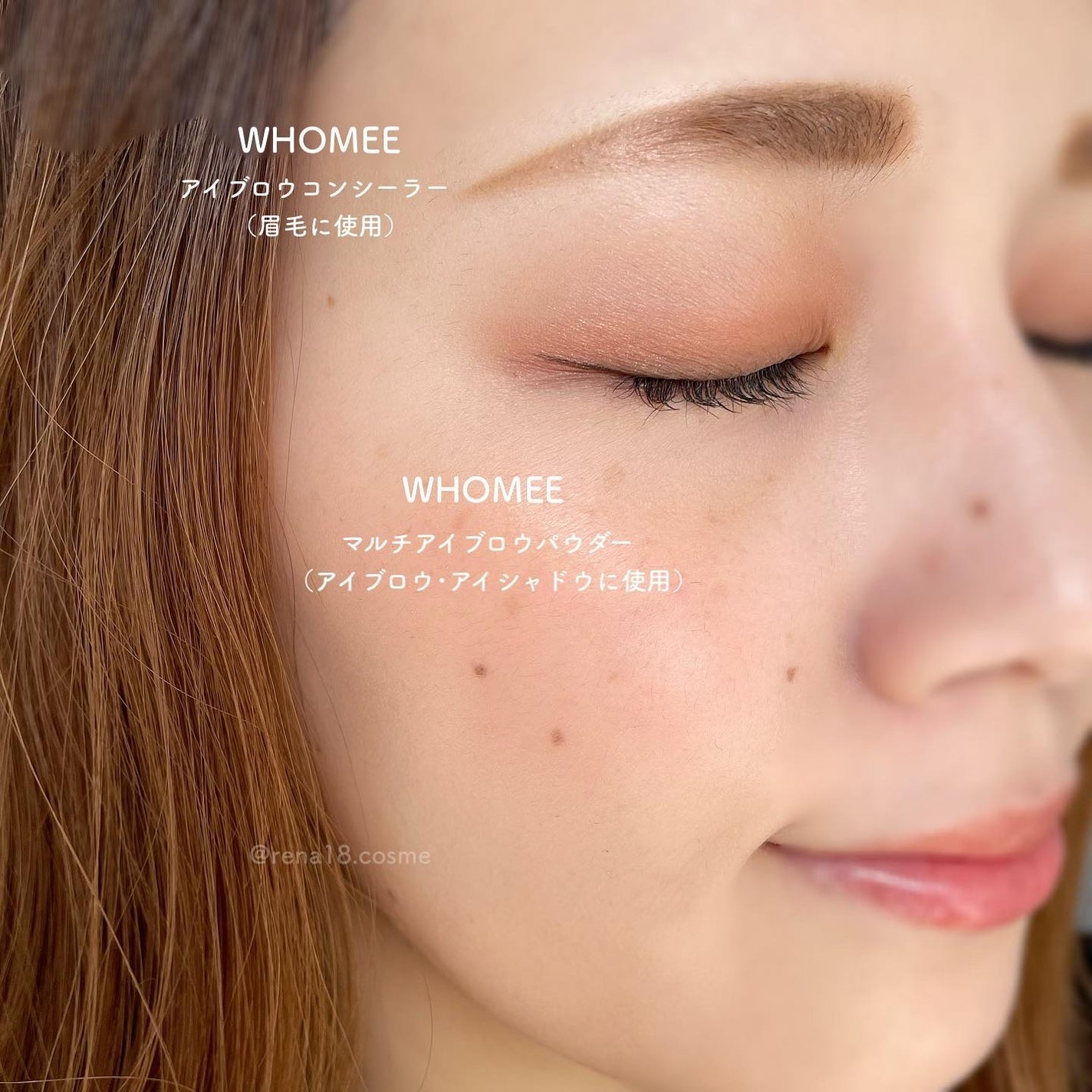 フーミー マルチアイブロウパウダー/WHOMEE/パウダーアイブロウを使ったクチコミ(5枚目)