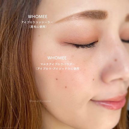 フーミー マルチアイブロウパウダー/WHOMEE/パウダーアイブロウを使ったクチコミ(5枚目)