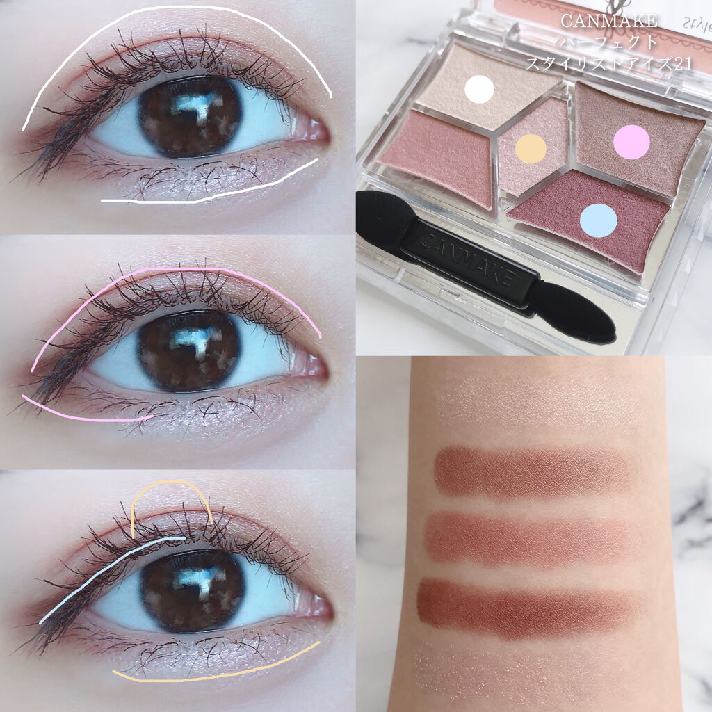 【旧品】パーフェクトスタイリストアイズ/キャンメイク/アイシャドウパレットを使ったクチコミ（2枚目）