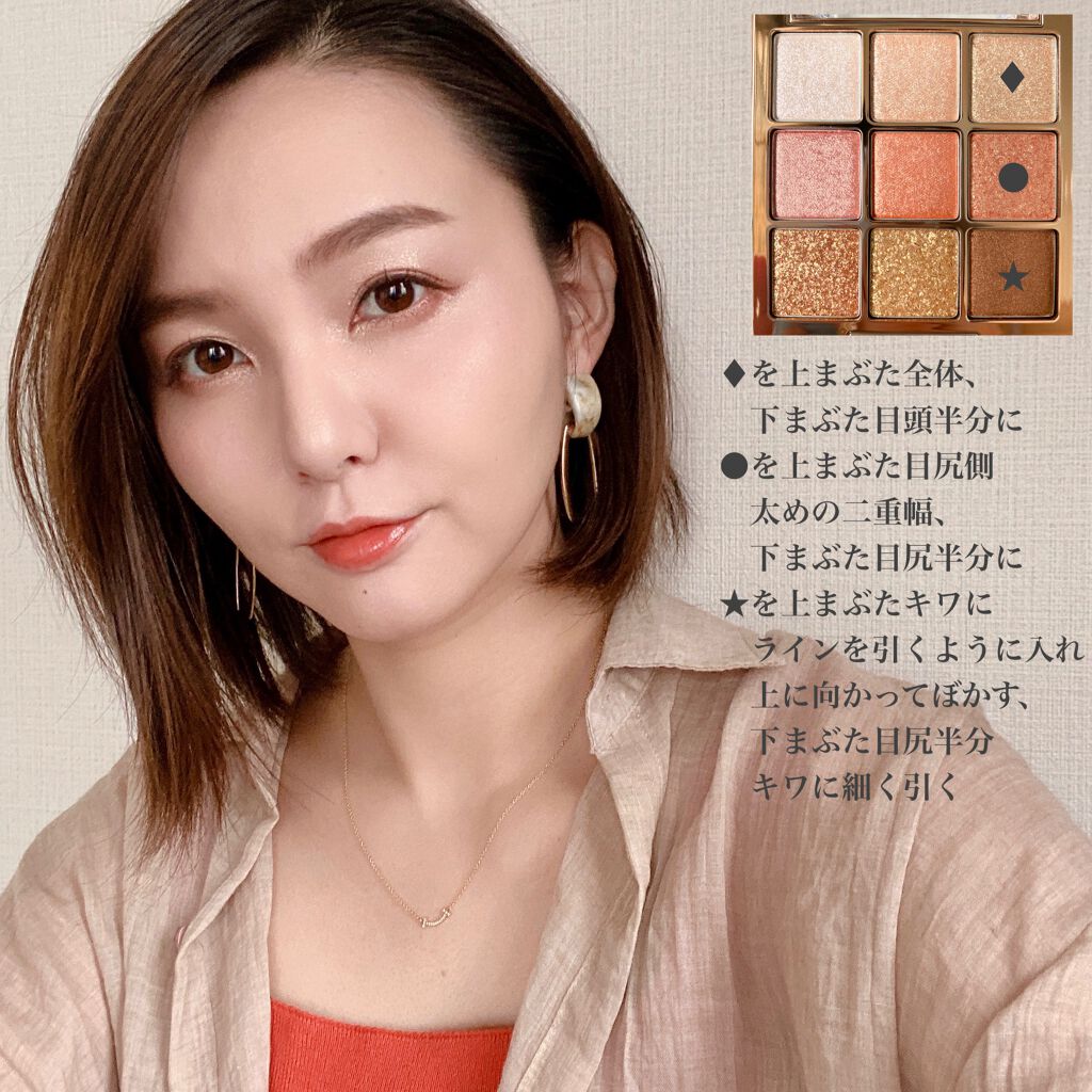 ワンピックアイシャドウパレット/APLIN/アイシャドウパレットを使ったクチコミ(6枚目)