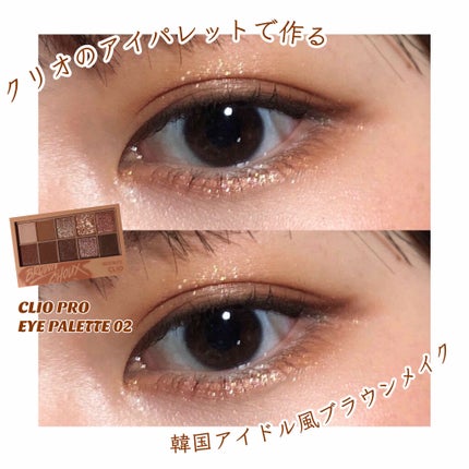 ãã ã¢ã€ ãã¬ãã/CLIO/ã¢ã€ã·ã£ããŠãã¬ããã䜿ã£ãã¯ãã³ãïŒ1æç®ïŒ