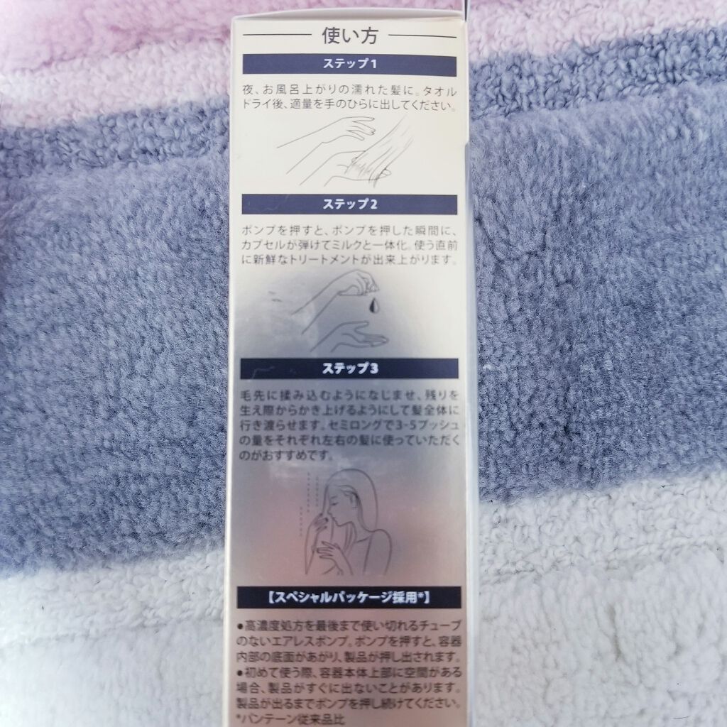 ãªãã¢ãŒ ãŽãŒã«ãã³ ã«ãã»ã« ãã«ã¯/ãã³ããŒã³/ãã¢ãã«ã¯ã䜿ã£ãã¯ãã³ãïŒ4æç®ïŒ