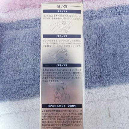 ãªãã¢ãŒ ãŽãŒã«ãã³ ã«ãã»ã« ãã«ã¯/ãã³ããŒã³/ãã¢ãã«ã¯ã䜿ã£ãã¯ãã³ãïŒ4æç®ïŒ