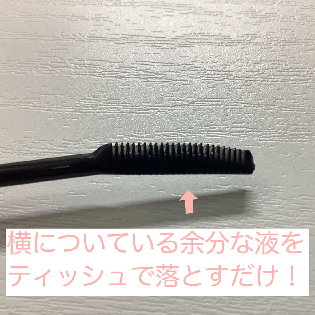 クイックラッシュカーラー/キャンメイク/マスカラ下地を使ったクチコミ（1枚目）