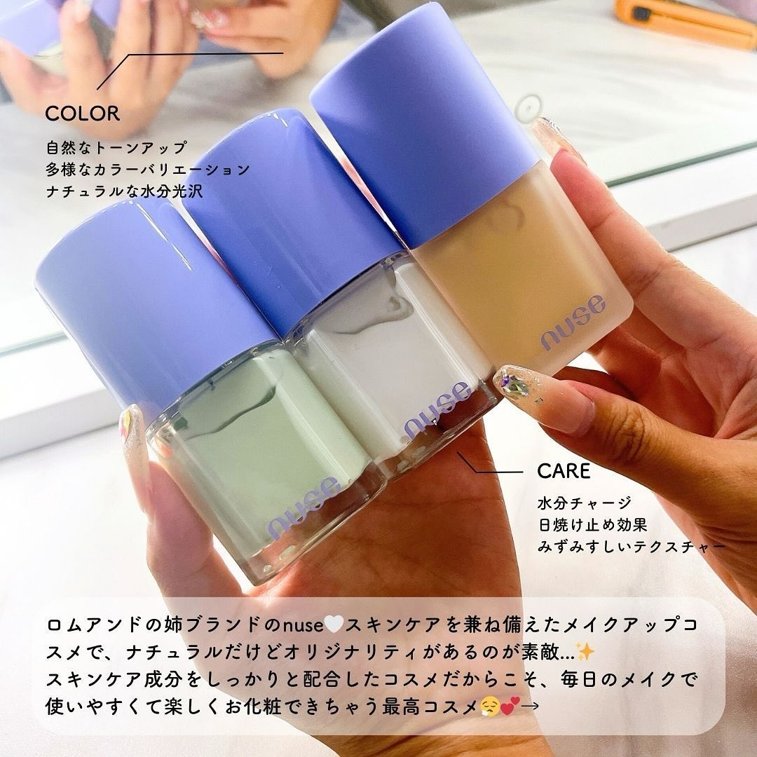 ケアトーンアップ 02 アイボリー(IVORY)SPF 50+ PA++++/nuse/化粧下地を使ったクチコミ（2枚目）