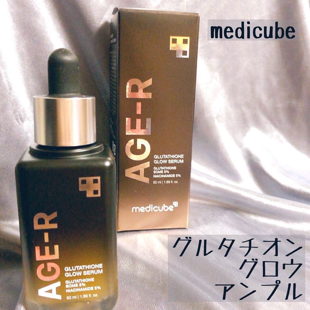 グルタチオングロウアンプル/MEDICUBE/美容液を使ったクチコミ（1枚目）