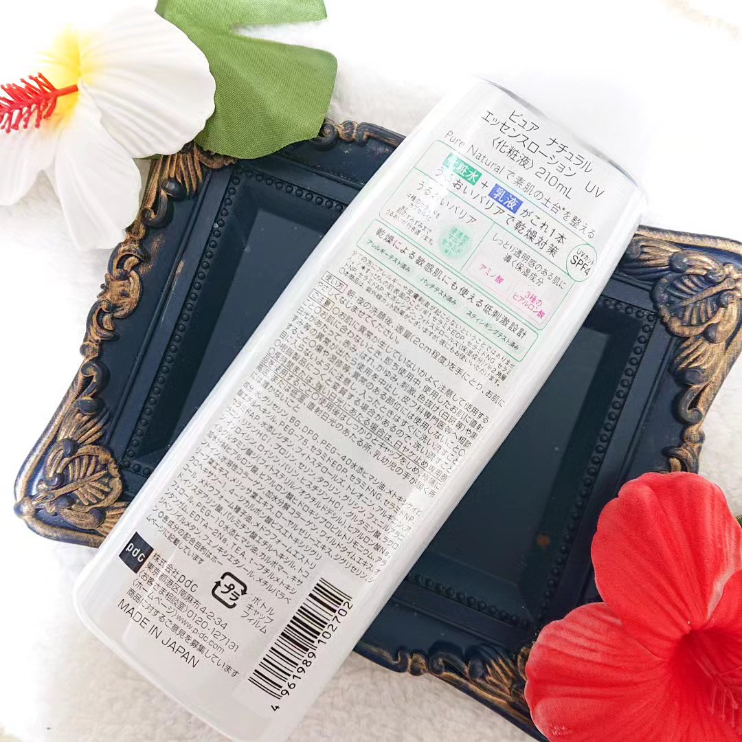ピュア ナチュラル エッセンスローション ＵＶ/pdc/オールインワン化粧品を使ったクチコミ（3枚目）