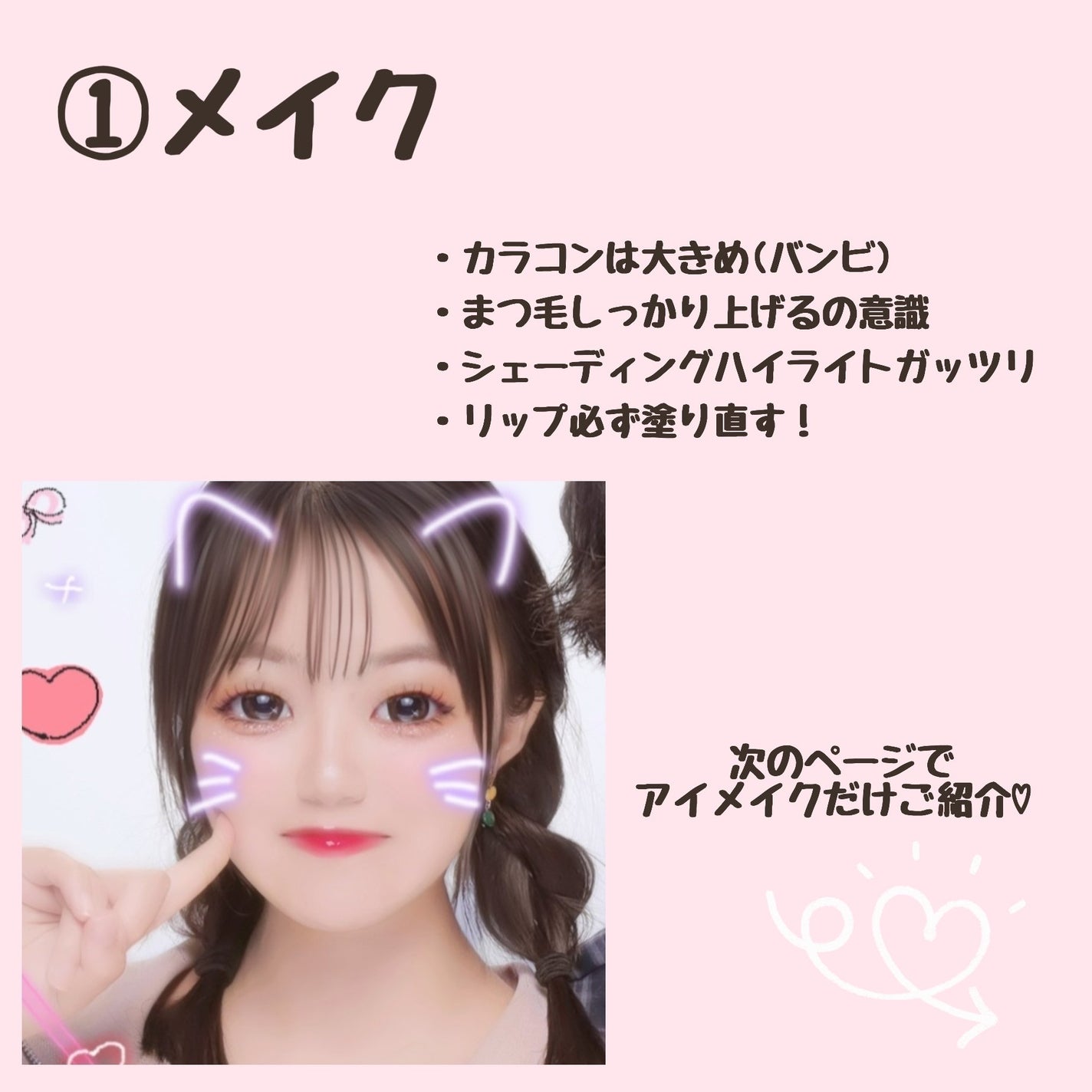 リアルラスティングアイライナー24hWP/K-パレット/リキッドアイライナーを使ったクチコミ(2枚目)