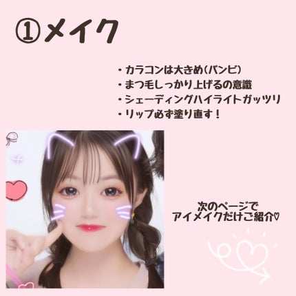 ウォンジョンヨ ダイヤモンドライナー/Wonjungyo/リキッドアイシャドウを使ったクチコミ(2枚目)