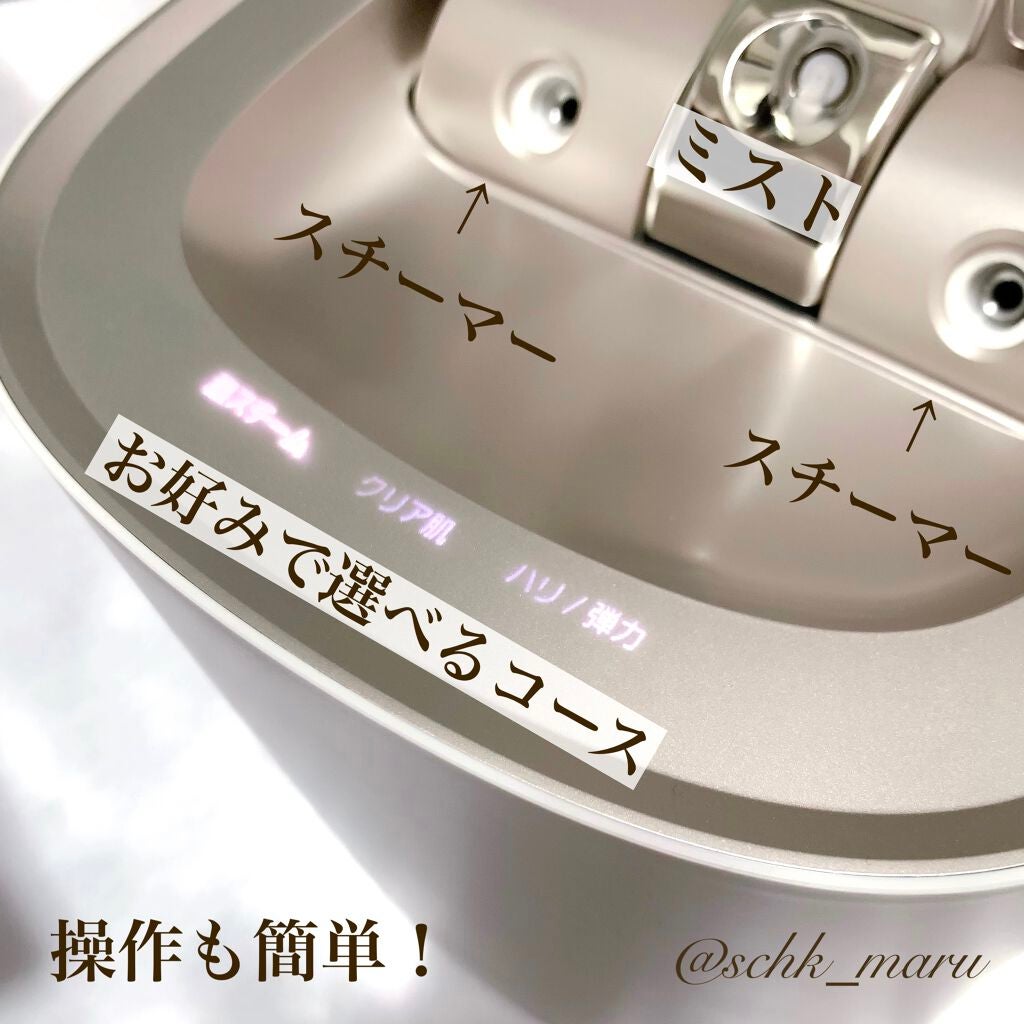 スチーマー ナノケア EH-SA0B/Panasonic/美顔器・マッサージを使ったクチコミ(4枚目)