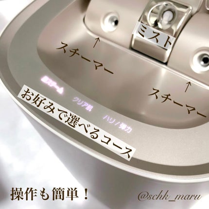 スチーマー ナノケア EH-SA0B/Panasonic/美顔器・マッサージを使ったクチコミ(4枚目)