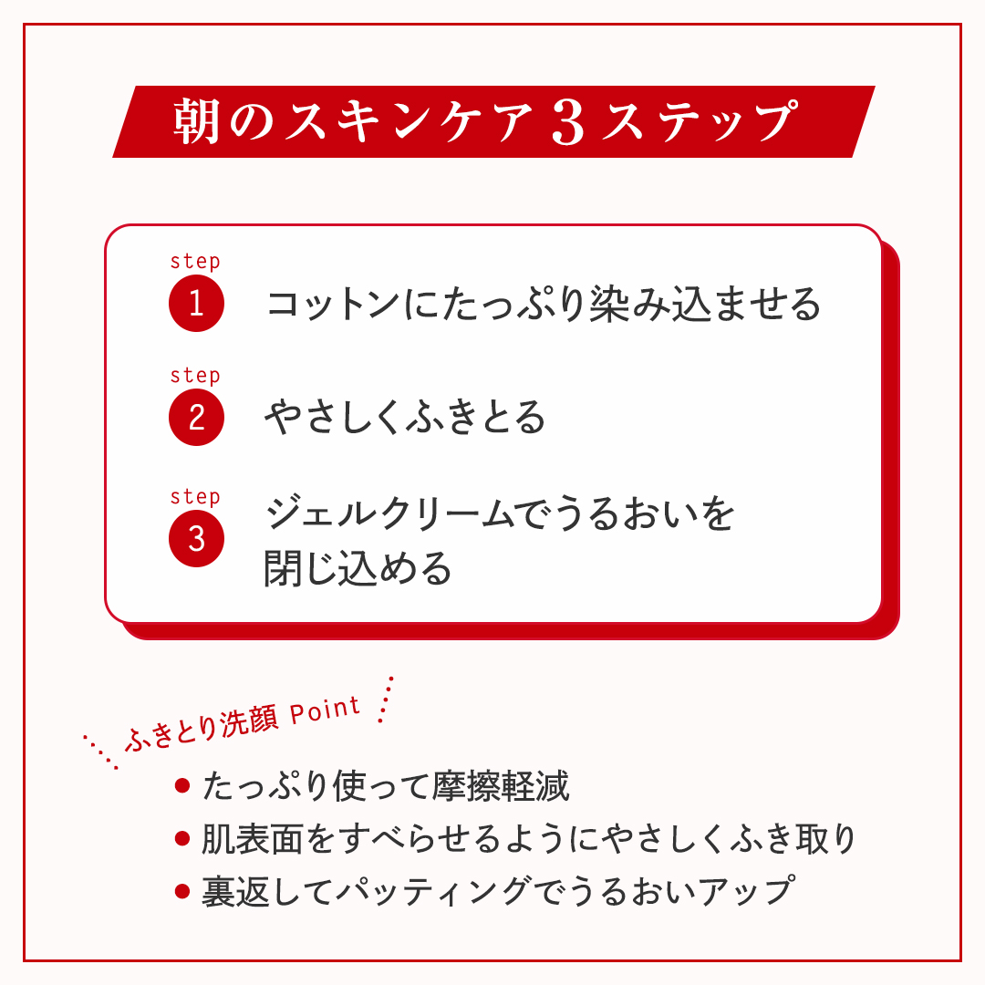 ネイチャーコンク 薬用クリアローション/ネイチャーコンク/拭き取り化粧水を使ったクチコミ（3枚目）