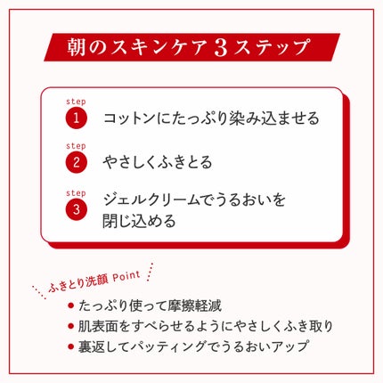 ネイチャーコンク 薬用 クリアローションとてもしっとり/ネイチャーコンク/拭き取り化粧水を使ったクチコミ(3枚目)