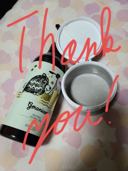 YOPE SHOWER GEL のクチコミ「❇️❇️❤️使いきり活動報告です!
いやー。。アイシャドウパレットはなかなかなくならないもん.....」(1枚目)