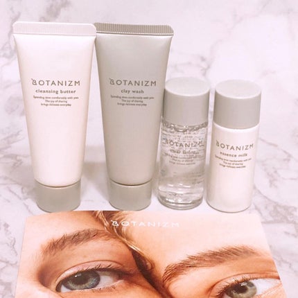 トライアルセット/ボタニズム /トライアルキットを使ったクチコミ(1枚目)