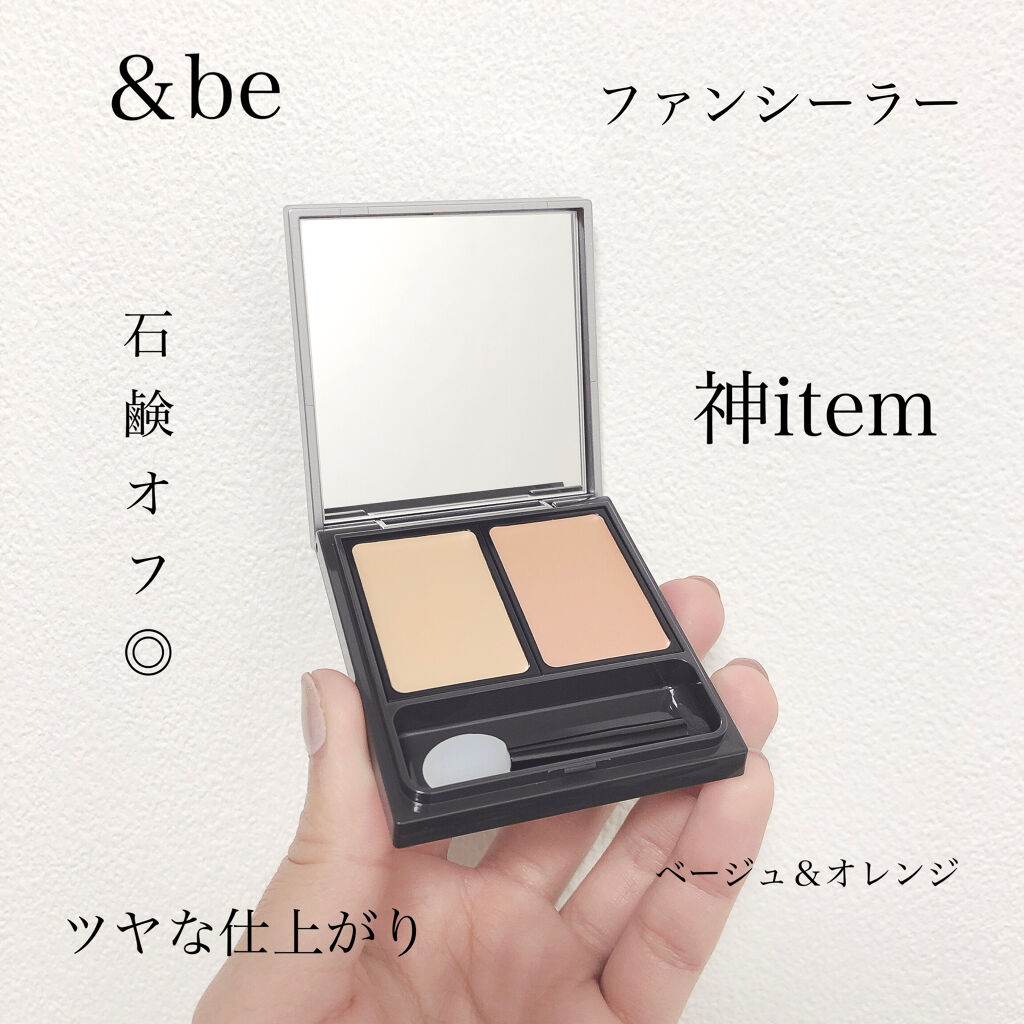 タイプの be ファンシーラー ライトベージュ/オレンジ 3個セットの通販 by ☆shop|ラクマ カテゴリ - shineray.com.br タイプの be ファンシーラー ライトベージュ/オレンジ 3個セットの通販 by ☆shop|ラクマ カテゴリ - shineray.com.br