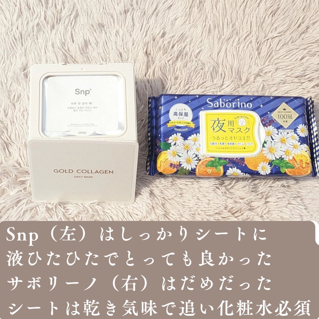毎日が晩餐/ラッシュ/その他洗顔料を使ったクチコミ(7枚目)
