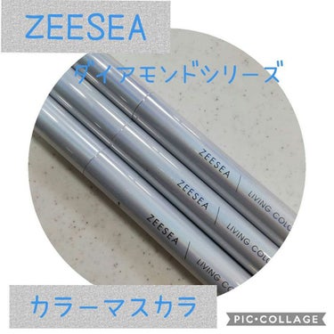 ダイヤモンドシリーズ カラーマスカラ ダーチーピンク/ZEESEA/マスカラを使ったクチコミ（1枚目）