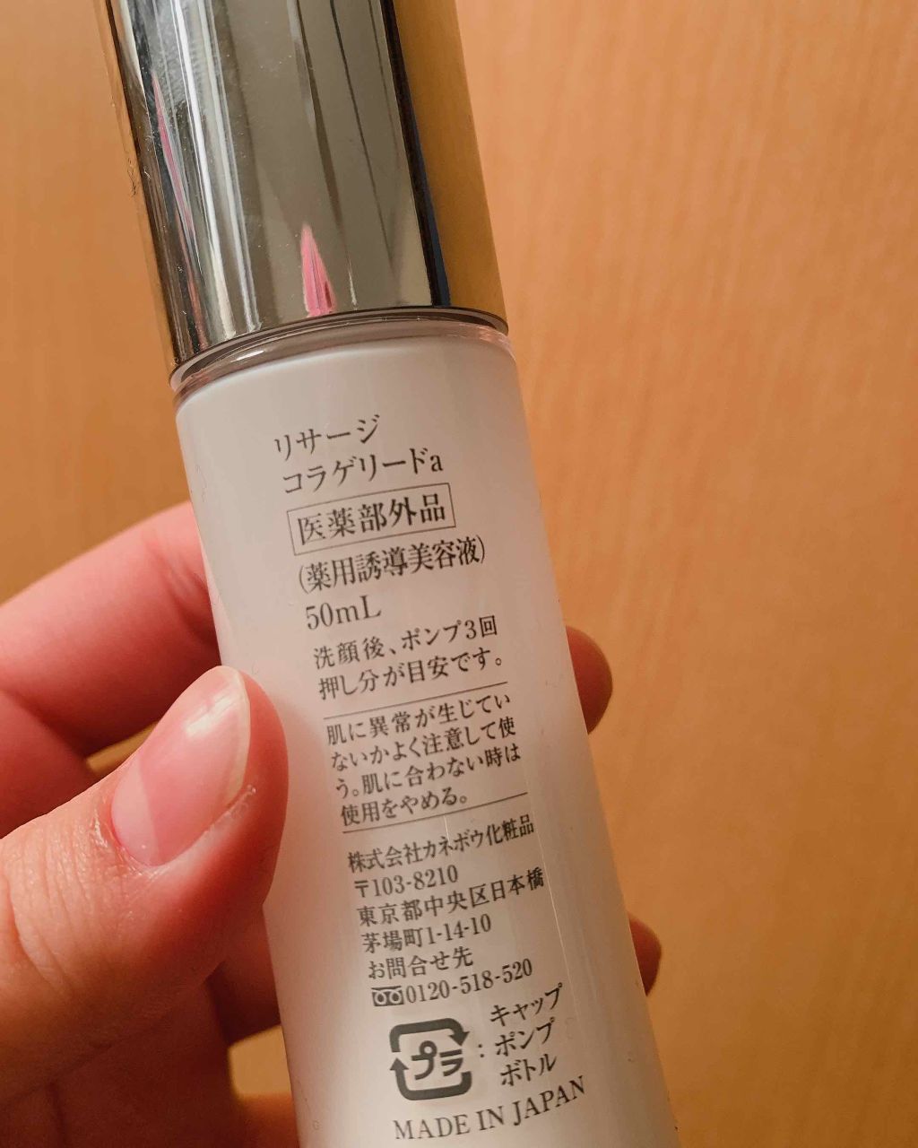 を使ったクチコミ（2枚目）