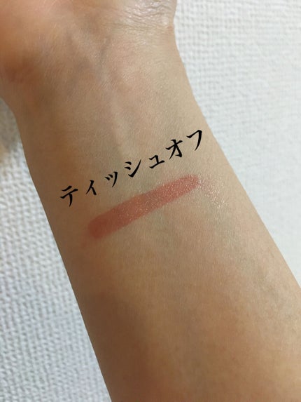 ウォータリーティントリップ/CEZANNE/リップティントを使ったクチコミ(3枚目)