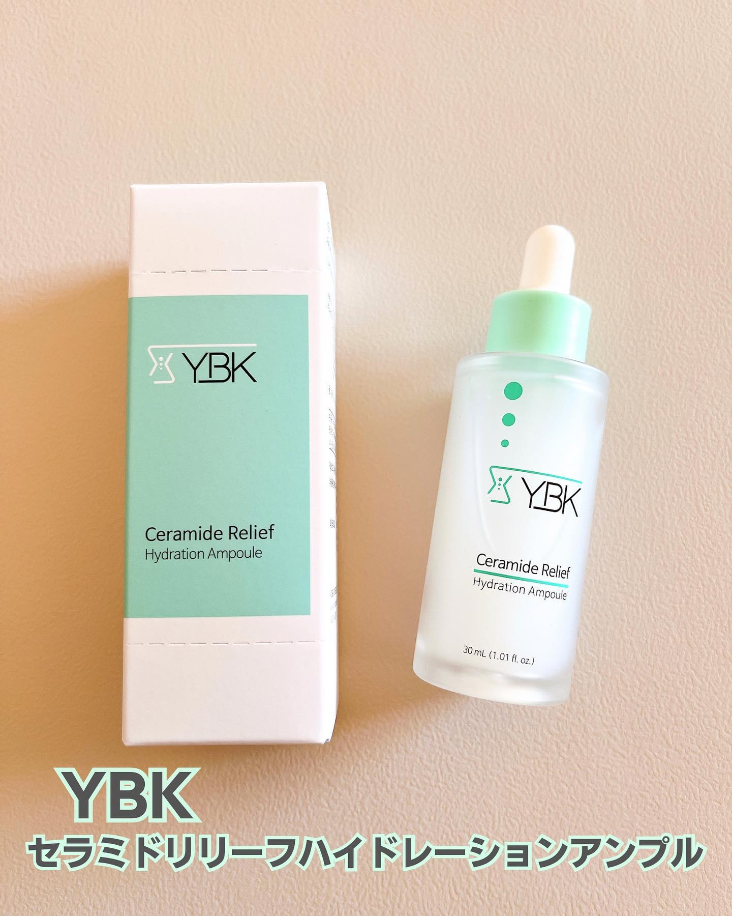 CICA 美容液 /YBK/美容液を使ったクチコミ（1枚目）