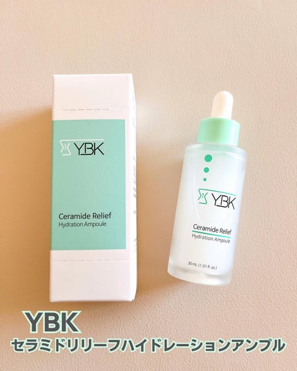 CICA 美容液 /YBK/美容液を使ったクチコミ(1枚目)