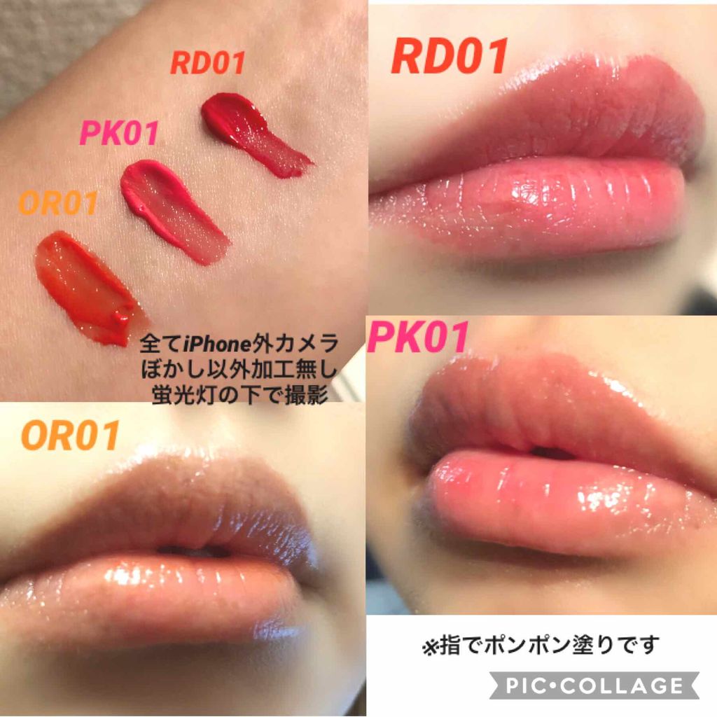 アピュー ウォーターライト ティント/A’pieu/リップティントを使ったクチコミ(2枚目)