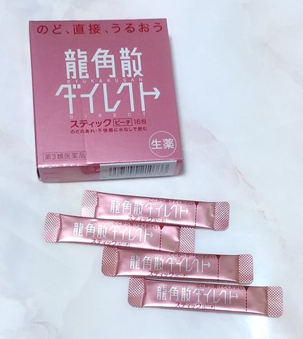 龍角散ダイレクトスティック(医薬品)/龍角散/その他を使ったクチコミ(1枚目)