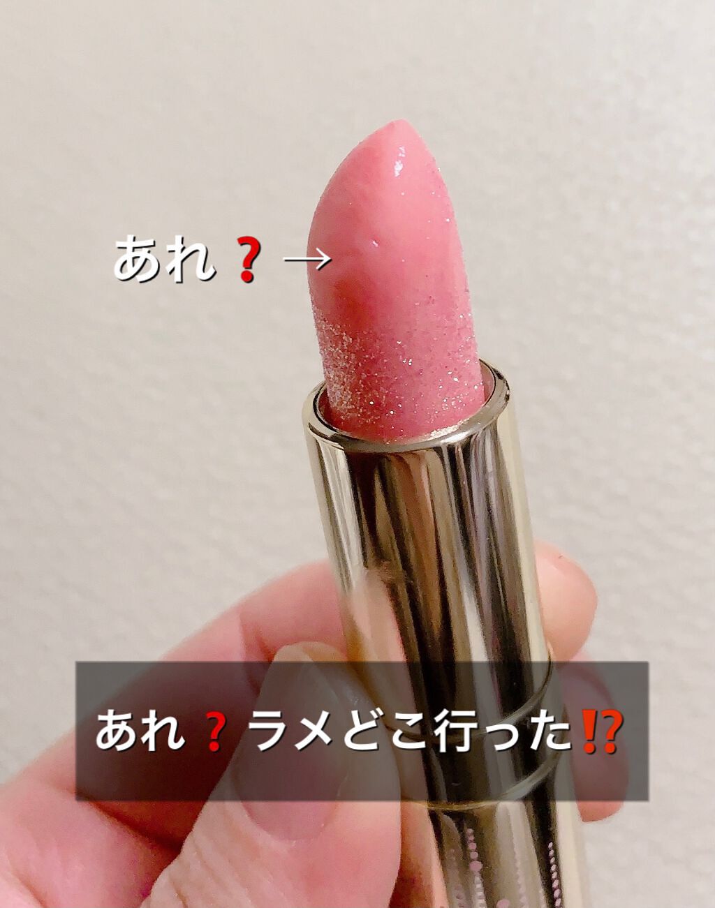 リシェ ダイヤモンド ティント セラム/Visée/リップケアを使ったクチコミ（3枚目）