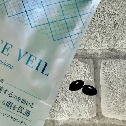 WHITE VEIL Premium/WHITE VEIL/美容サプリメントを使ったクチコミ(3枚目)
