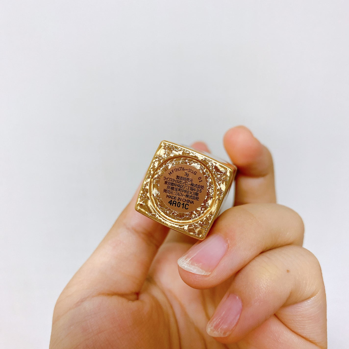 フェアリールージュ/MilleFée/口紅を使ったクチコミ(4枚目)