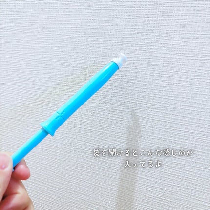 えび松(春br) on LIPS 「\デリケートゾーンもしっかりケア/美容の情報など発信中▶▶▶..」(4枚目)