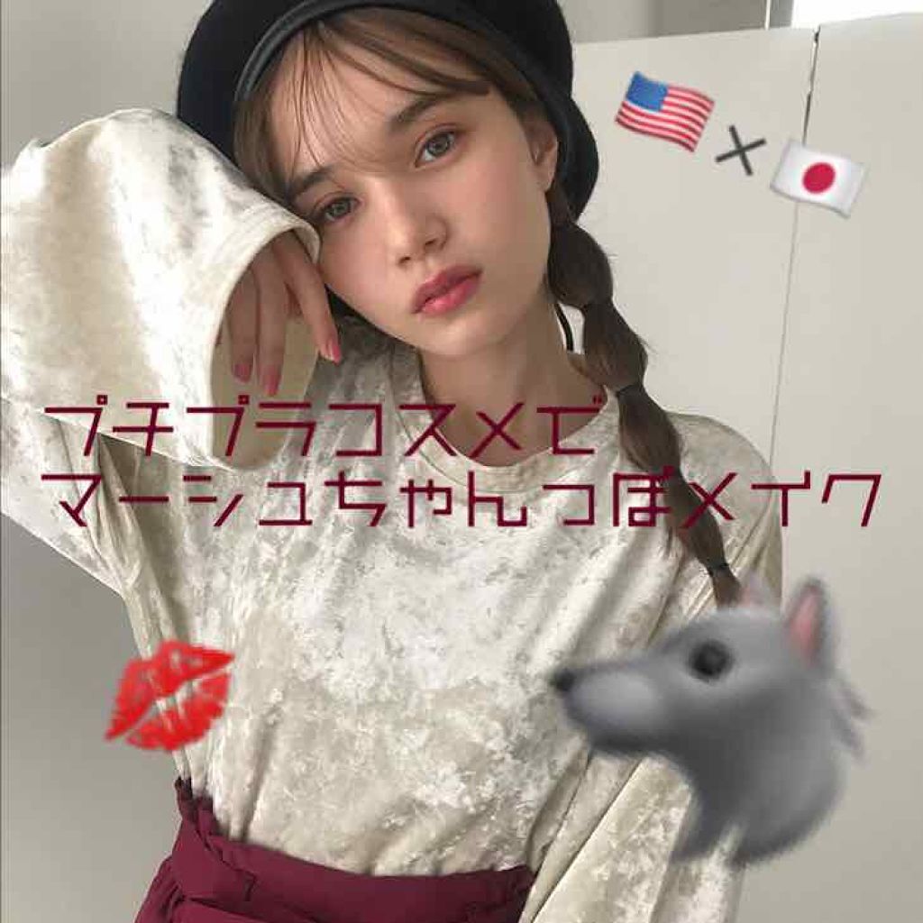 モテライナー リキッド/UZU BY FLOWFUSHI/リキッドアイライナーを使ったクチコミ(1枚目)