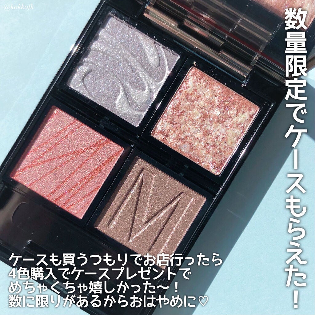 ドラマティックアイカラー (パウダー)/(クリーム)/マキアージュ/アイシャドウパレットを使ったクチコミ(7枚目)