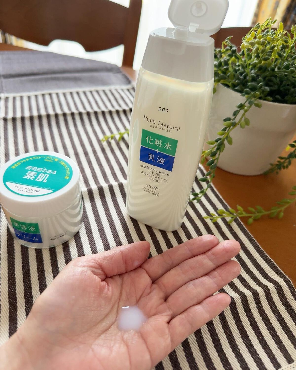 ピュア ナチュラル エッセンスローション UV/pdc/オールインワン化粧品を使ったクチコミ(1枚目)