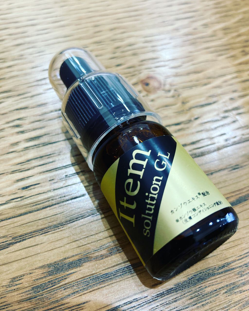 アイテム ソリューション G・L/A style/美容液を使ったクチコミ(1枚目)